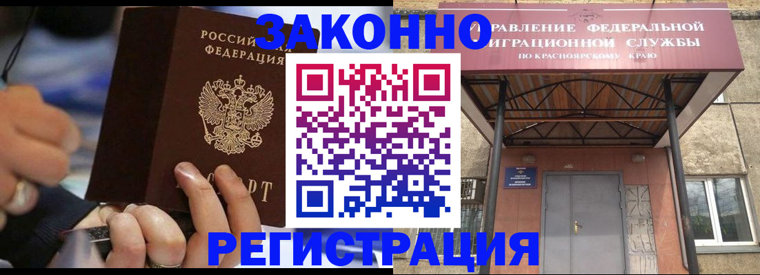 прописка для кредита в Давлеканово