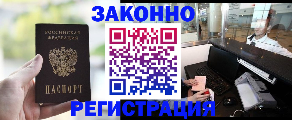 пропишу в квартире в Давлеканово